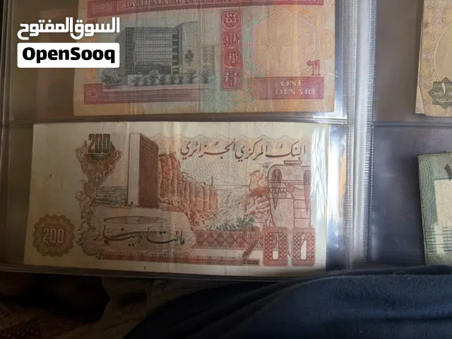 البيع عملات. البحرين إصدار الثاني و الجزاير و لبنان. و مصر. و عمان
