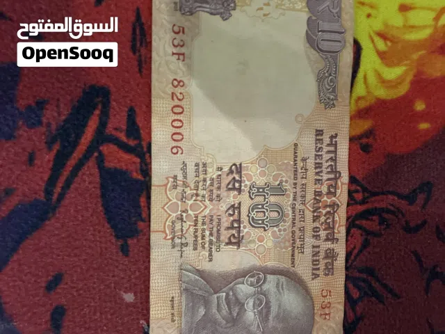 عمله ورقيه هنديه 10 روبي ( لايوجد توصيل )