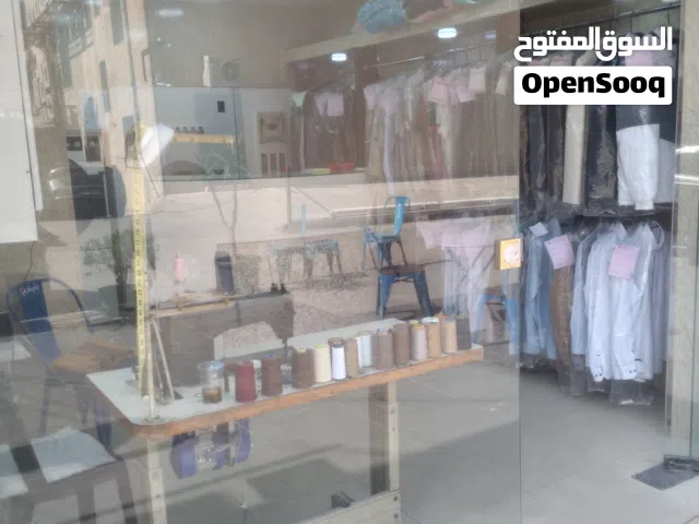دراي كلين ومخيطة للبيع