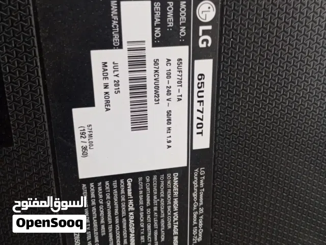 مطلوب بلاطة شاشة LG  LCDحجم 65