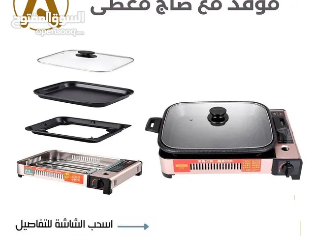 موقد مع صاج مغطى