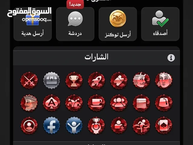 Accounts - Others Accounts and Characters for Sale in Irbid