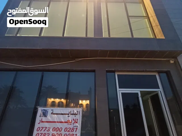 بناية تجارية في القادسية محلة 606 المربع الذهبي للايجار