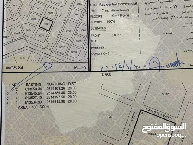 Commercial Land for Sale in Muscat Al Maabilah