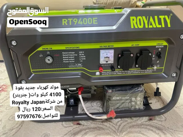 مولد كهرباء جديد بقوة 4100 كيلو وات( جنريتر) من شركةRoyalty Japan