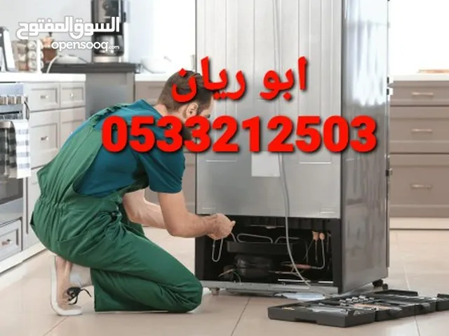 Refrigerators - Freezers Maintenance Services in Al Khobar