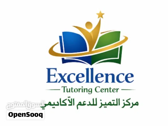 البرنامج الصيفي لتطوير مهارات اللغة الإنجليزية
