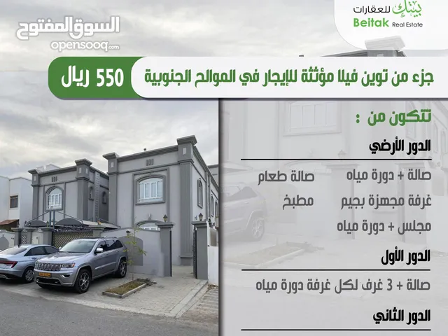 400 m2 5 Bedrooms Villa for Rent in Muscat Al Mawaleh