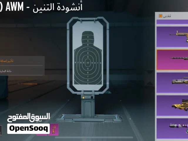 حساب ببجي البيع حساب اسطوري متعوب عليه