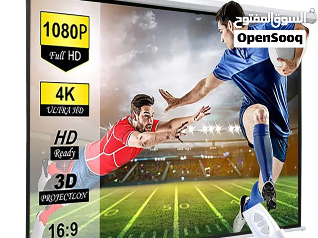 شاشة عرض كهربائية قياس 300*225سم مع ريموت كنترول