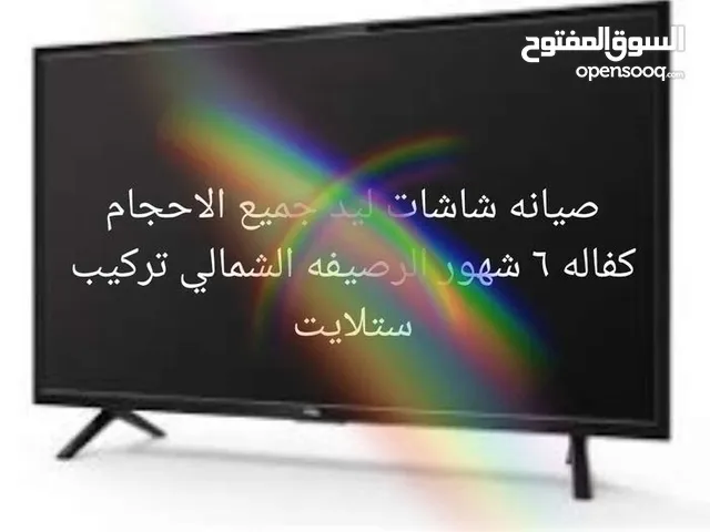 Samsung LED 50 inch TV in Zarqa