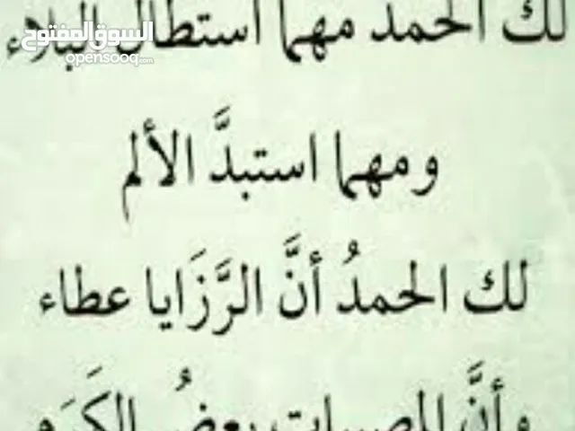 Mohammad Khashan