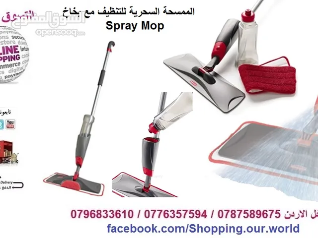 الممسحة السحرية للتنظيف مع بخاخMicrofiber Spray Mop