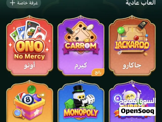 Accounts - Others Accounts and Characters for Sale in Al Batinah