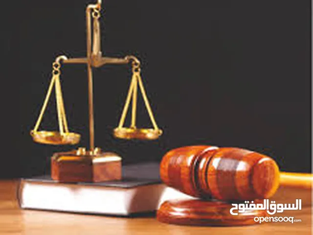 لكل خريجين وخريجات القانون " البرنامج القانوني المتكامل في كيفية إعداد محامي في أسرع وقت ممكن.."