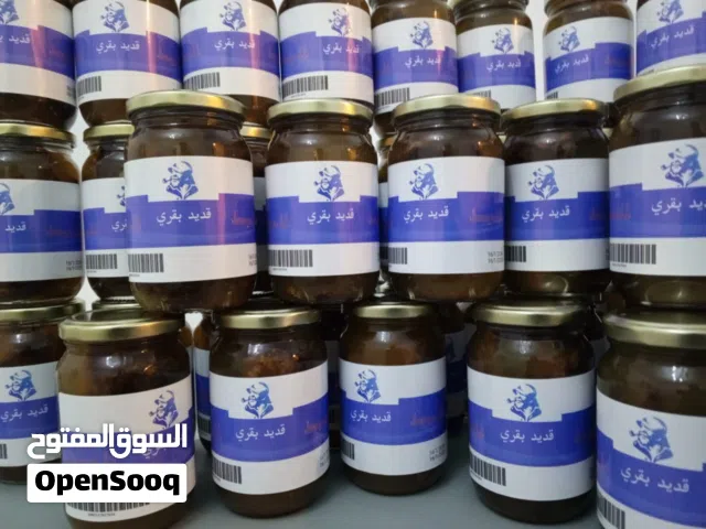 مصنع هريسة وقديد متكامل للبيع