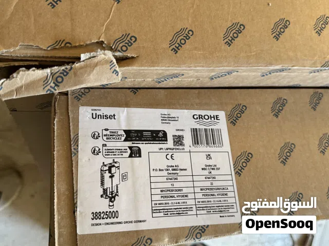 grohe uniset ثلاث يونسيت جروهي كبسة دائرية معلق غير مستعمل جديد بكرتونتهم للبيع