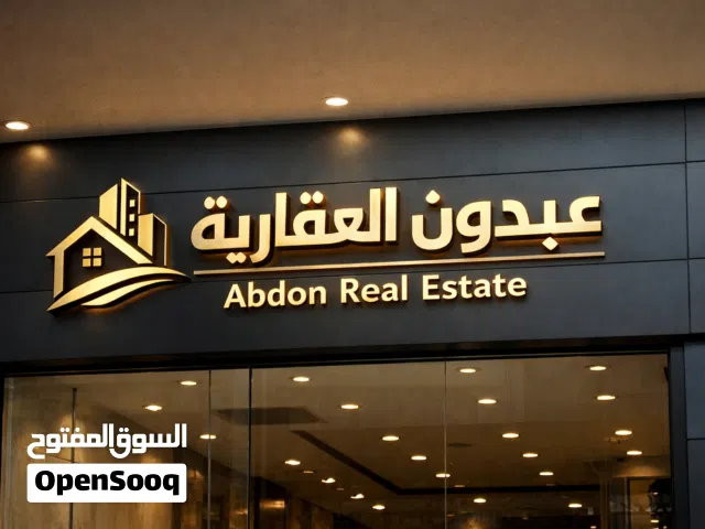 1793 مربع 11. المنشية شرق السعر 55 قابل   مساحة 300