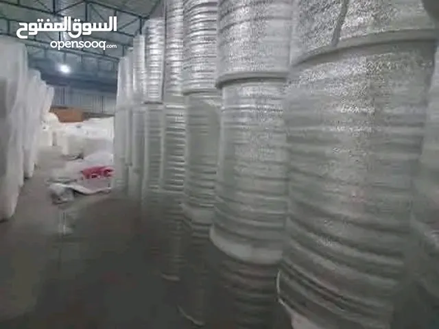 عوازل حراريه لتحت السجاد والموكيت وفوق الهناجر والصناديق سمكه 8مل و15مل يوجد معنا عوازل سعودي