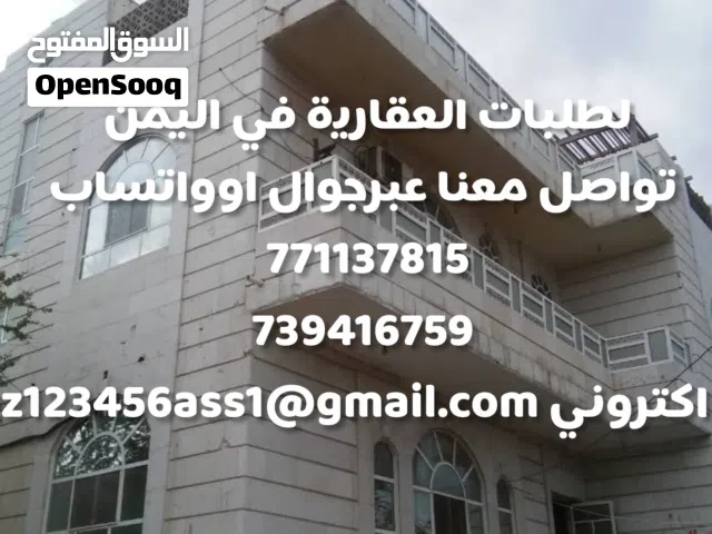 17 m2 More than 6 bedrooms Villa for Sale in Aden Other