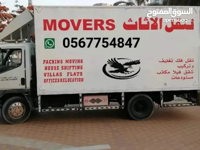 Mover and packer