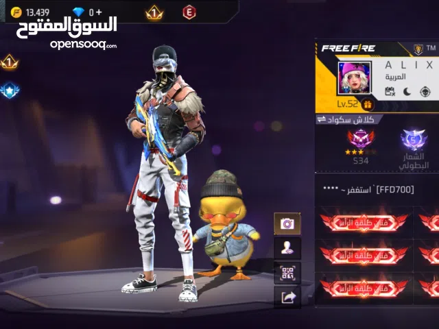 Free Fire Accounts and Characters for Sale in Muscat