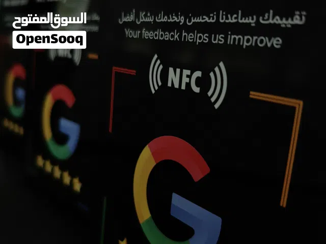 ستاند اكريلك جودة عالية خاص بتقييم جوجل بتقنية الNFC و بطاقات NFC لون ابيض