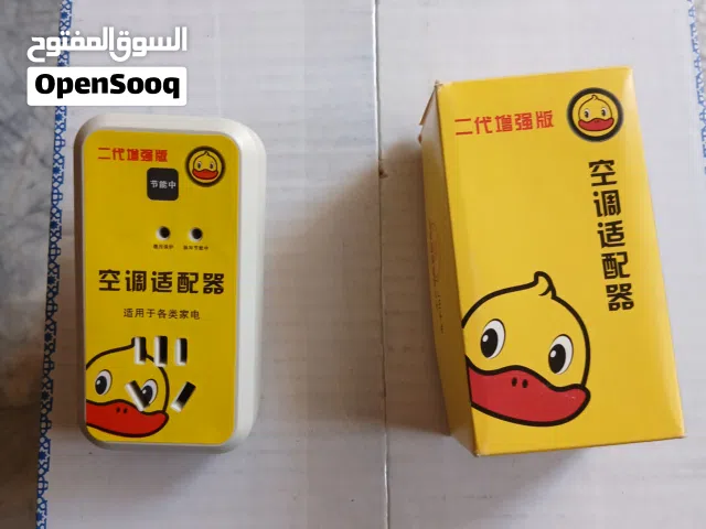 جهاز توفير الطاقة