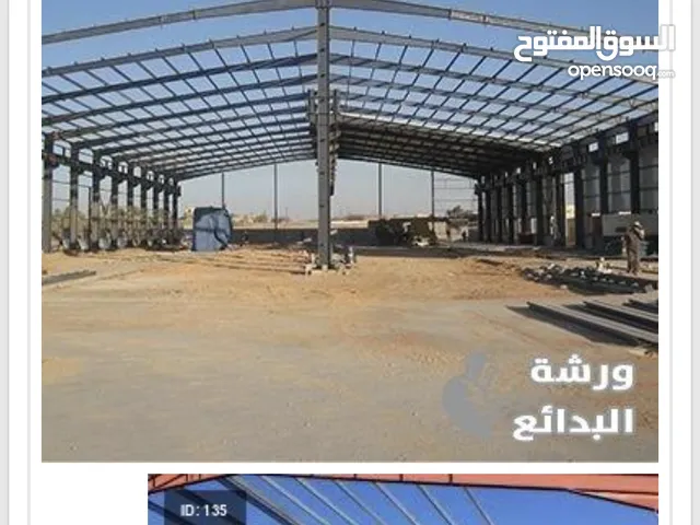 يحيى المياس