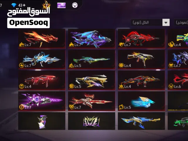 Free Fire Accounts and Characters for Sale in Zarqa
