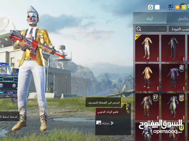 Pubg Accounts and Characters for Sale in Amman