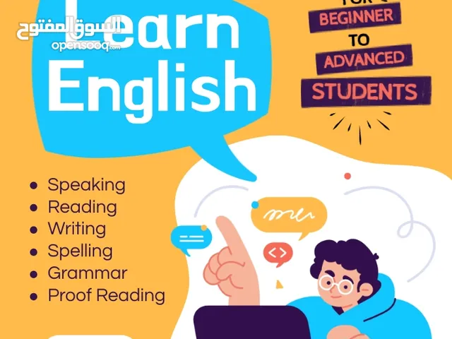 Learn English Language تعلم اللغة الانجليزية