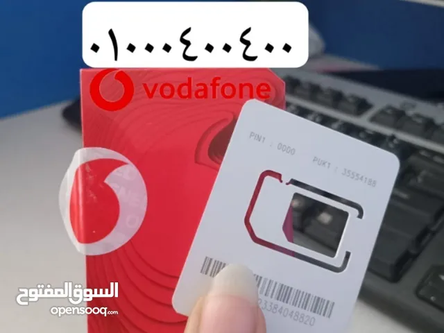 Vodafone VIP mobile numbers in Cairo