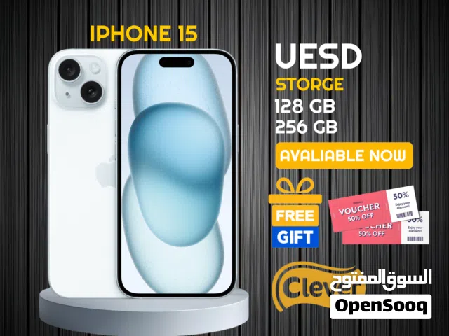 Apple iPhone 15 128 GB in Amman