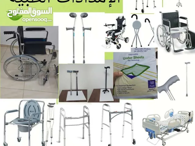 Medical Hospital Bed , Wheel Chair, Commode كرسي متحرك,Bed