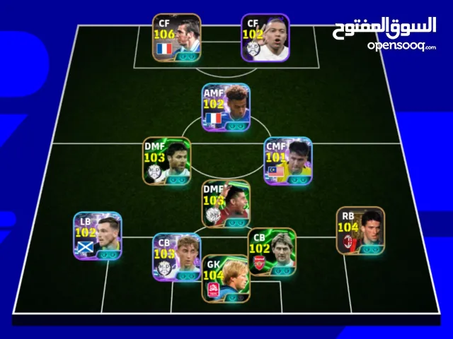 PES Accounts and Characters for Sale in Tanger