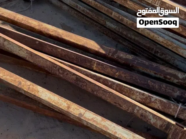 نشتري سكراب