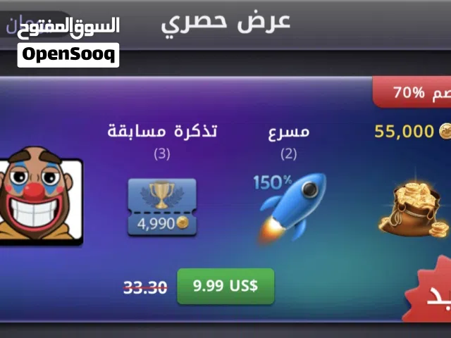 Jawaker gaming card for Sale in Zarqa