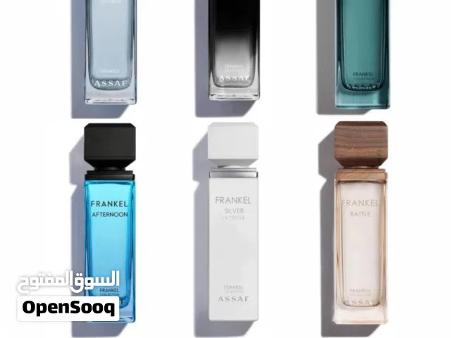 عطور عساف و إبراهيم القرشي.