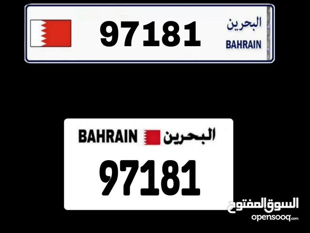 Car number 97181 رقم سياره