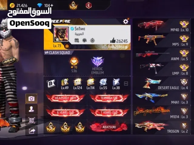 Free Fire Accounts and Characters for Sale in Amman