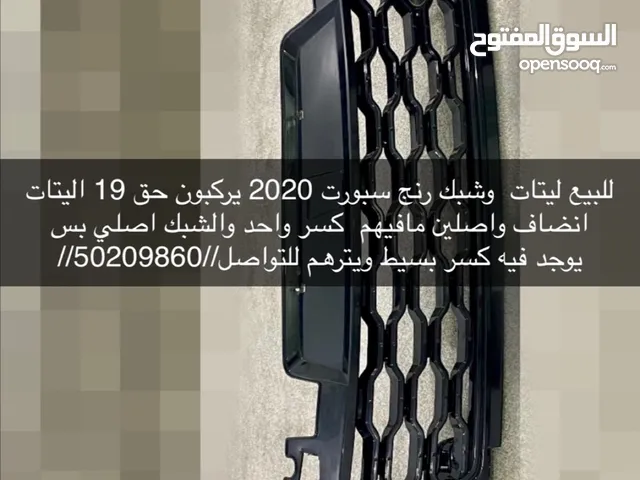للبيع ليتات رنج 2020 سبورت