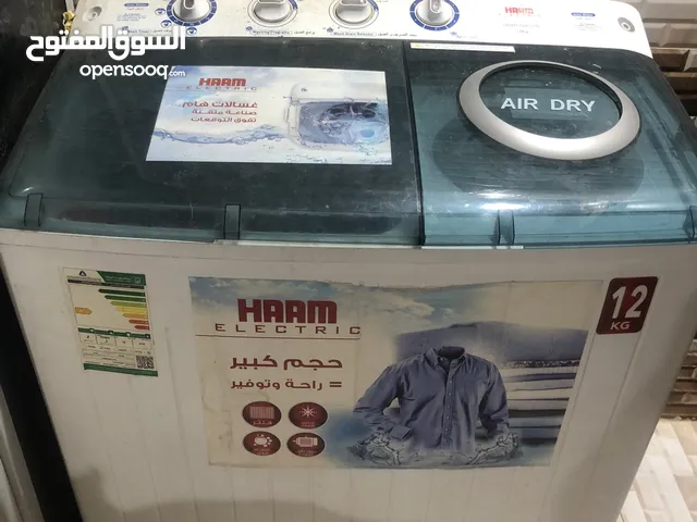 Other 11 - 12 KG Washing Machines in Al Riyadh