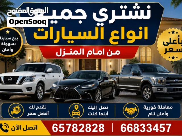 2008 آي إم IM L6