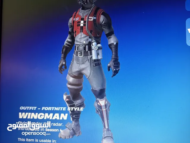 حساب حزمه سيزون 4 النادره