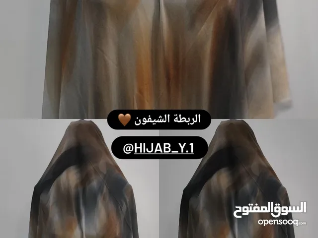 Beige Other for sale in Basra