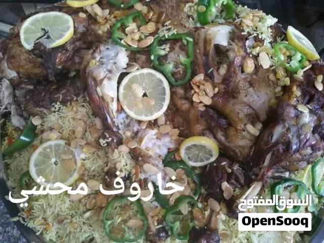 خرفان محشيه مناسف اكلات عربيه