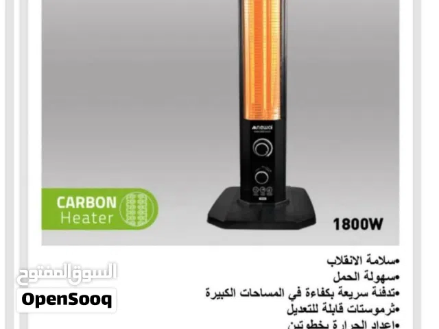 مدفأة كهربائيّة