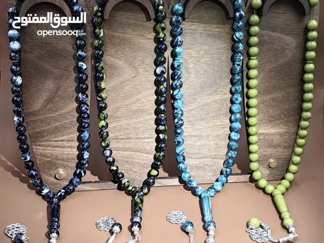 سبح واساور خرز ثلاثي