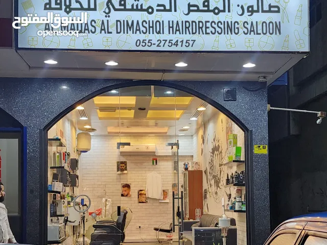 Furnished Shops in Sharjah Al Majaz